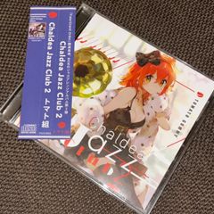 (S5567) Fate/Grand Orderジャズアレンジアルバム Chaldea Jazz Club 2 ／アシノ トマト組 CD 東方 同人 fate/grand order chaldea jazz club
