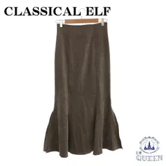 ☆極美品☆ CLASSICAL ELF クラシカルエルフ スカート ロング レディース ブラウン M 901-979 送料無料