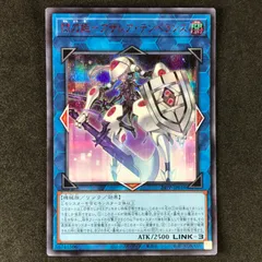 2025年最新】閃刀姫verの人気アイテム - メルカリ