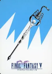 【未剥がし】ファイナルファンタジーV ファリス ホログラムトレーディングカード 未剥がし】ファイナルファンタジーV ファリス ホログラム