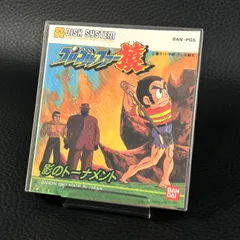 未使用当時物！プロゴルファー猿●藤子不二雄　必殺！ドライバーショットゲーム 未使用当時物！プロゴルファー猿○藤子不二雄 必殺！ドライバー