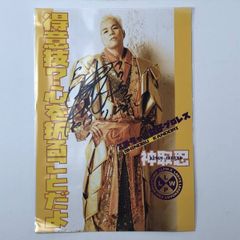キングオージャー 写真集 特典 ジェラミー カグラギ 生写真 - メルカリ