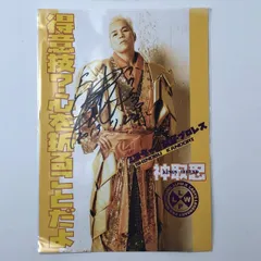 2025年最新】女子プロレス ポスターの人気アイテム - メルカリ