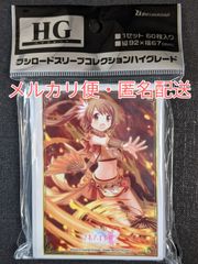 マギアレコード　魔法少女まどか☆マギカ外伝　由比鶴乃