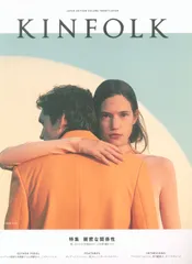 KINFOLK 9冊セット KINFOLK 9冊セット - メルカリ