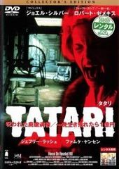 中古】 ONE PIECE ワンピース エピソード・オブ・ナミ 航海士の