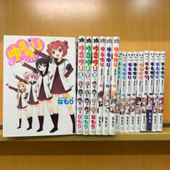 砂ぼうず（全22巻セット・完結）うすね正俊 - メルカリ