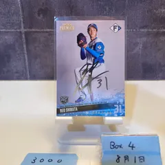 epoch 2025 日本ハム 柴田獅子 山縣秀 清水大暉 直筆サイン BBM 2025年最新】柴田獅子の人気アイテム - メルカリ