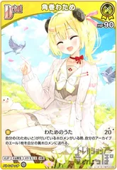 Amazon.co.jp: ブシロード 角巻わため スリーブ : 文房具