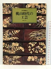 年最新京都国立博物館の人気アイテム   メルカリ