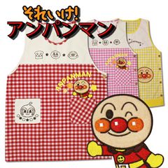 アンパンマン 保育士 エプロン キャラクター レディース 母の日 かぶり