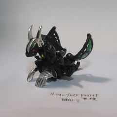 爆丸 ダークオン・ブレイズ・ドラゴノイド亜種ver. - メルカリ