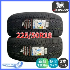 送料込み　225/50Ｒ18　スタッドレスタイヤ2本セット　② 楽天市場】225 50 r18 ホイールセット スタッドレスの通販
