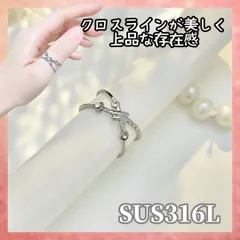 ♡冬アクセ シルバー SUS316L クロスデザイン オープンリング フリーサイズ ストーンが煌めく 華奢 上品 金属アレルギー対応 ユニセックス 指輪　RA1015 冬アクセサリー 冬コーデ 冬カラー 冬デザイン