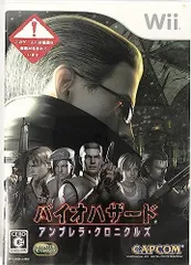 【中古】バイオハザード アンブレラ・クロニクルズ - Wii