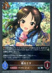 reバース 橘ありす　サイン アイドルマスター 駿河屋 - 【買取】U149/001B-P001PP[IMC][PP]：橘 ありす(佐藤