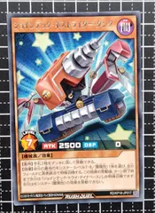 遊戯王LIMITED PACK・PRIDE・超越のトランザム BOX 未開封