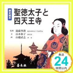 ■02)【同梱不可】和宗四天王寺広報誌「四天王」まとめ売り約270冊大量セット/四天王寺/第205号〜第514号/聖徳太子/宗教/仏教/天智天皇/B □02)【同梱不可】和宗四天王寺広報誌「四天王」まとめ売り約270
