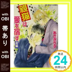 2025年最新】あさぎり夕の人気アイテム - メルカリ