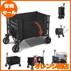 新品未使用 Kurumina キャリーワゴン 耐荷重200kg - メルカリ