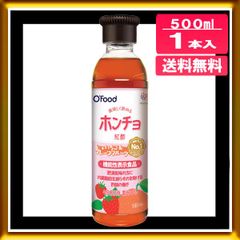 ホンチョ 紅酢 いちご＆グレープフルーツ 500ml 1本
