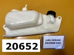 専用出品 2025年最新】ZZR400の人気アイテム - メルカリ