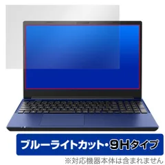 2024年最新】dynabook（ダイナブック） dynabook t7 15．6型ノート