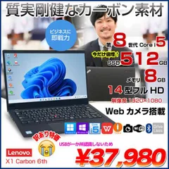 2023年最新】ノートパソコン i5 第8世代の人気アイテム - メルカリ