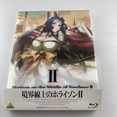 Blu-ray Disc 경계선상의 호라이즌 II Vol.2 [초회 한정판] 2012/10/26 BCXA-412 4934569354129