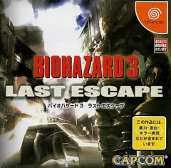 2026年最新】ドリームキャスト バイオハザード3の人気アイテム - メルカリ