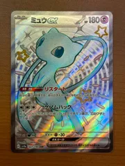 2025年最新】ミュウex SSRの人気アイテム - メルカリ 2025年最新】ミュウex SSRの人気アイテム - メルカリ