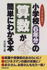 2024年最新】坪田耕三の人気アイテム - メルカリ