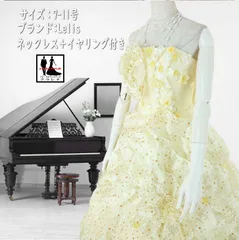《フォーマル衣装》カラードレス 7-11号 (CLC5128) クラレナ イエロー スパンコール 花 Lelis 演奏会 ステージ衣装 ネックレス イヤリング付き【ドレス】 【洋装】【中古】 (USED品)（リサイクル）【cd7】【cd9】【cd11】