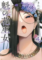 2025年最新】きただりょうまの人気アイテム - メルカリ