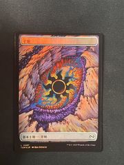 【MTG・土地】平地(日本語FOIL)(0287)(タルキール龍嵐録)