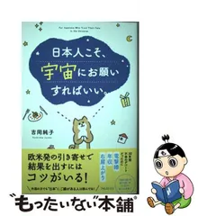 吉岡純子 未開封フィオコミュニティセット - その他