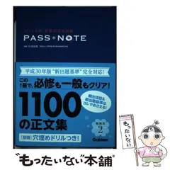 2024年最新】クリーニング師試験の人気アイテム - メルカリ