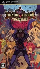 【中古】PSPソフト ファントム・キングダムPORTABLE [通常版]