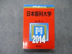 2024年最新】最近までの人気アイテム - メルカリ