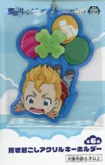 【中古】雑貨 花垣武道 描き起こしアクリルキーホルダー 「東京リベンジャーズ」