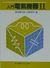 2025年最新】大熊_栄作の人気アイテム - メルカリ 