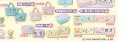 サンリオ ジェオチャム 当たりくじ