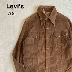【Levi's】リーバイス　米国製 70s コーデュロイ　無地　ブラウン　USA製　ジャケット