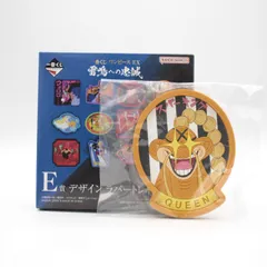 クイーン/スパーキング デザイン ラバートレイ 「一番くじ ワンピース EX 雷鳴への忠誠」 E賞