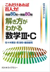 2025年最新】貫浩和の人気アイテム - メルカリ