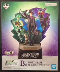 BANDAI SPIRITS 이치 반 쿠지 가면 라이더 W × 풍도 탐정 풍도 탐정 B상 쇼타로 & 필립 WORLDLISE 피규어