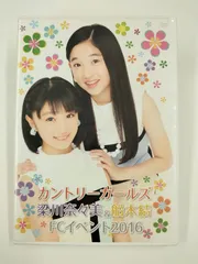 2025年最新】梁川奈々美の人気アイテム - メルカリ
