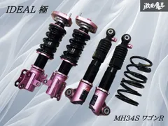 2025年最新】イデアル ワゴンrの人気アイテム - メルカリ