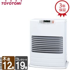 [佐川急便] FF式ストーブ トヨトミ FFシリーズ 温風 スタンダードモデル FF式 石油ストーブ FF-V4524 12畳用 暖房 灯油 暖房機 FF式石油暖房機 シンプル エコ FF-V4524W