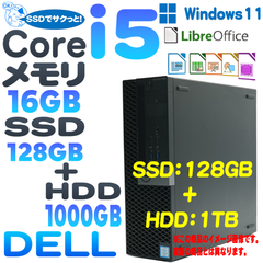🔷DELL OPTIPLEX 7040 SFF Corei5 6500 SSD:128GB+HDD:1TB 16GB コンパクトデスクトップパソコン🔶